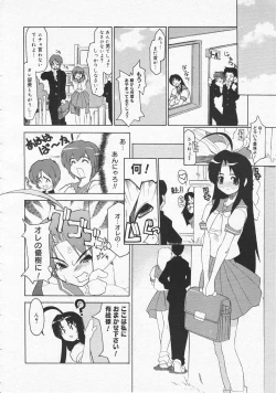 Page 232 of COMIC Megastore 2001-09