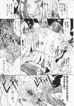 Page 49 of COMIC Megastore 2001-09