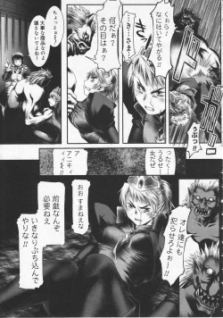 Page 99 of COMIC Megastore 2001-09