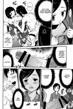 Page 17 of Sidonia no Kome Dorobou | Rice Thieves of Sidonia