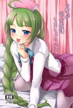 Page 1 of Yuugumo ga Kanzen Kango Shimashou ka?