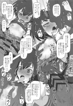 Page 10 of HELLO! SCHOOL GIRL!