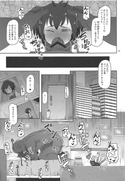 Page 14 of HELLO! SCHOOL GIRL!