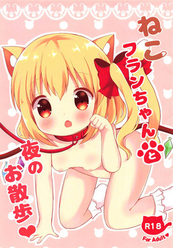 Download Neko Flan-chan to Yoru no Osanpo