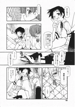 Page 100 of Comic Megastore 2001-11