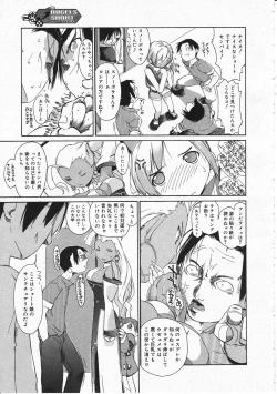 Page 117 of Comic Megastore 2001-11