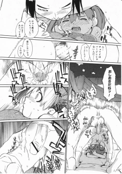 Page 126 of Comic Megastore 2001-11