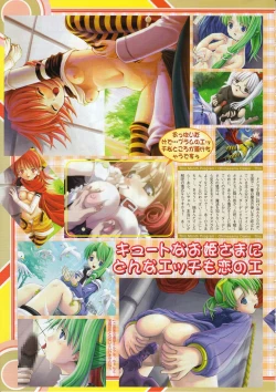 Page 13 of Comic Megastore 2001-11