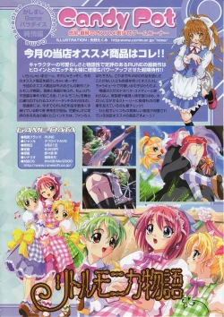 Page 16 of Comic Megastore 2001-11