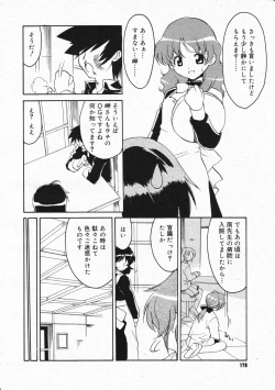 Page 176 of Comic Megastore 2001-11