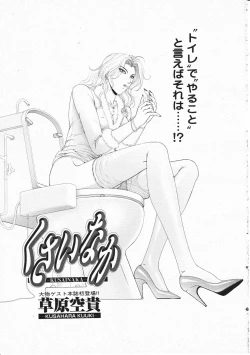 Page 191 of Comic Megastore 2001-11