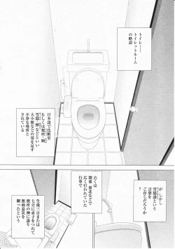 Page 192 of Comic Megastore 2001-11