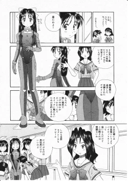 Page 217 of Comic Megastore 2001-11