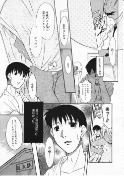 Page 241 of Comic Megastore 2001-11