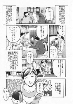 Page 255 of Comic Megastore 2001-11