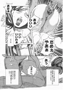 Page 268 of Comic Megastore 2001-11