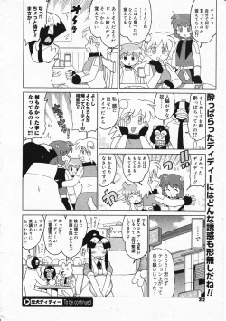 Page 280 of Comic Megastore 2001-11