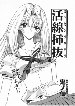 Page 46 of Comic Megastore 2001-11