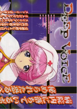 Page 6 of Comic Megastore 2001-11