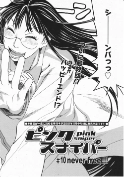 Page 70 of Comic Megastore 2001-11