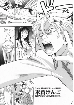 Page 71 of Comic Megastore 2001-11