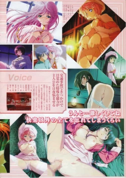 Page 8 of Comic Megastore 2001-11