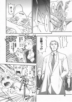 Page 90 of Comic Megastore 2001-11