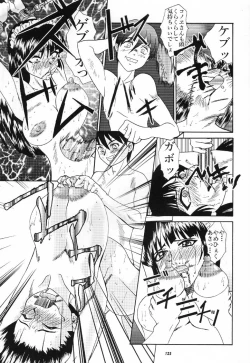 Page 126 of Nan Demo R No Jigenbo Fushigi Soushi