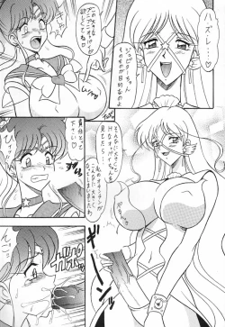 Page 24 of Nan Demo R No Jigenbo Fushigi Soushi