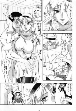 Page 40 of Nan Demo R No Jigenbo Fushigi Soushi