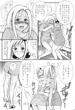 Page 78 of Nan Demo R No Jigenbo Fushigi Soushi