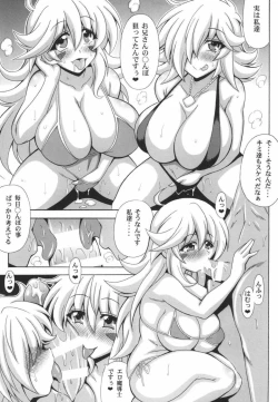 Page 4 of Mecha Shiko Beach no Ero Magician
