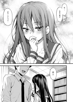 Page 8 of JYOJIZM SPRING