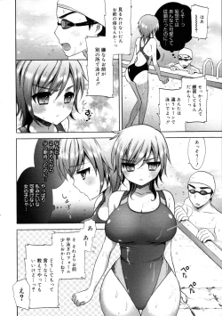 Page 11 of COMIC 0EX Vol. 20 2009-08