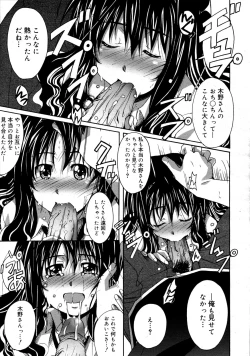 Page 324 of COMIC 0EX Vol. 20 2009-08