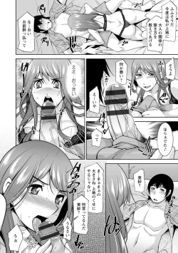 Page 50 of Kamisama ni Onegai