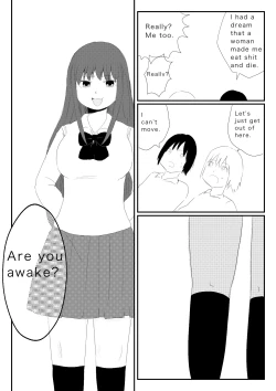 Page 25 of Funnyou Jigoku