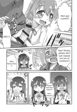Page 4 of Watachin!!