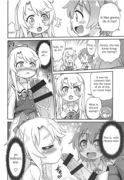 Page 7 of Watachin!!