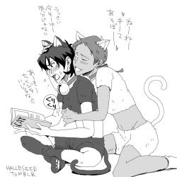 Page 73 of Grooooming!!