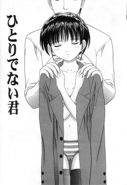 Page 109 of Kuchu Kuchu