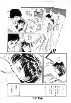 Page 140 of Kuchu Kuchu