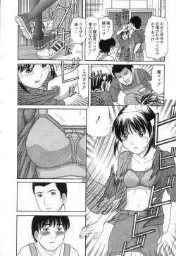 Page 144 of Kuchu Kuchu