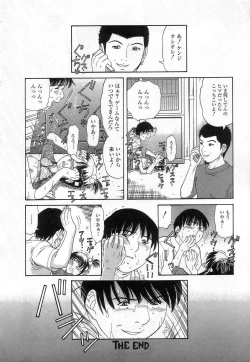 Page 156 of Kuchu Kuchu