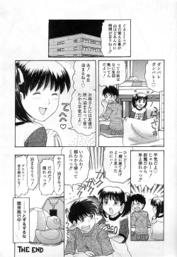 Page 56 of Kuchu Kuchu