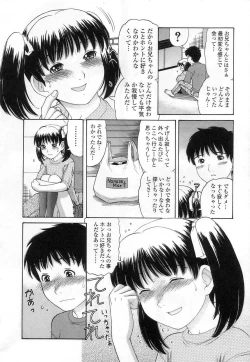 Page 82 of Kuchu Kuchu