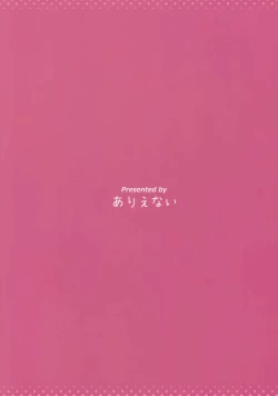 Page 21 of Anirabu +Anila san to love love+ | AniLove +Loveysan+