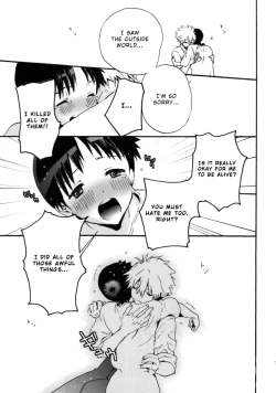 Page 16 of Rakuen yori - From Eden