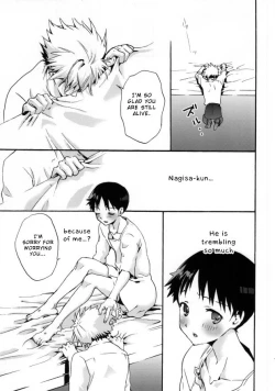 Page 18 of Rakuen yori - From Eden