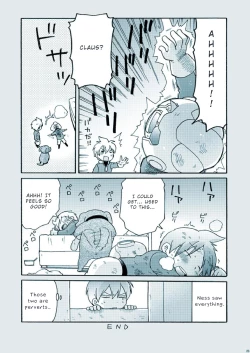 Page 23 of Amata no Kioku 2.5